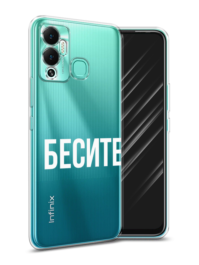 

Чехол Awog на Infinix Hot 12 Play "Бесите", Разноцветный, 3101750-6