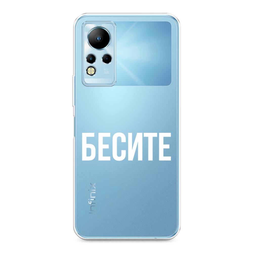 

Чехол Awog на Infinix Note 12 G88 "Бесите", Разноцветный, 3101850-6