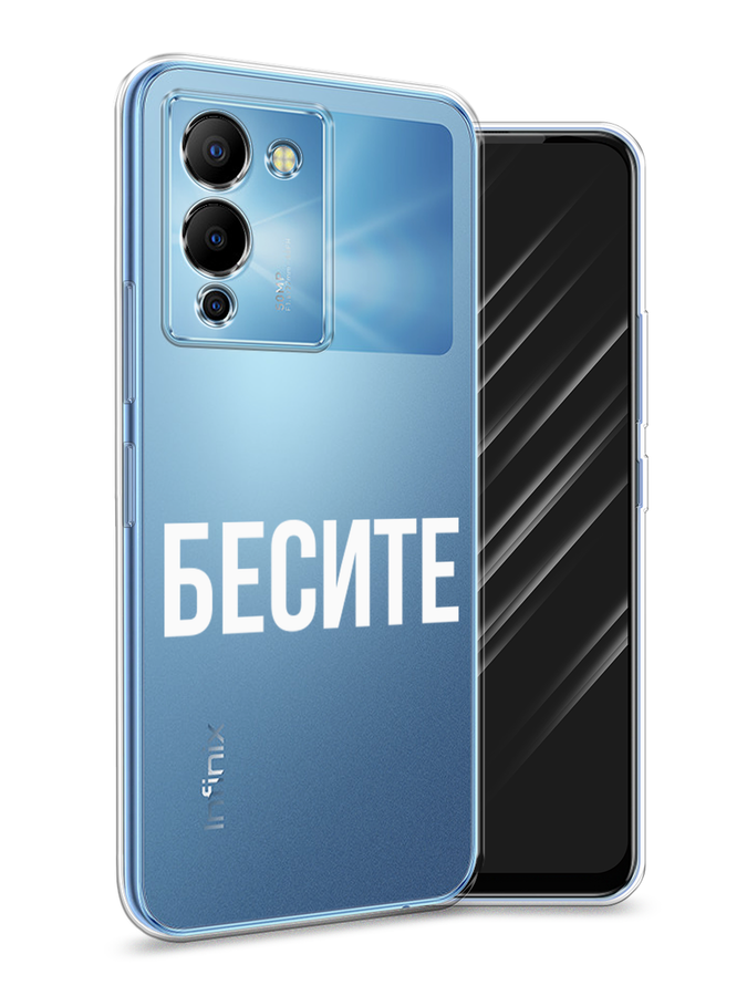 

Чехол Awog на Infinix Note 12 G96 "Бесите", Разноцветный, 3101550-6