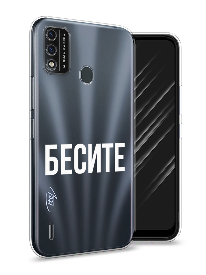 

Чехол Awog на Itel A48 "Бесите", Разноцветный, 3200150-6