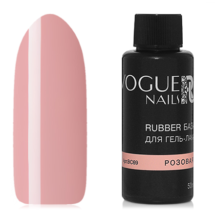 

База для гель-лака Vogue Nails Rubber розовая 50 мл