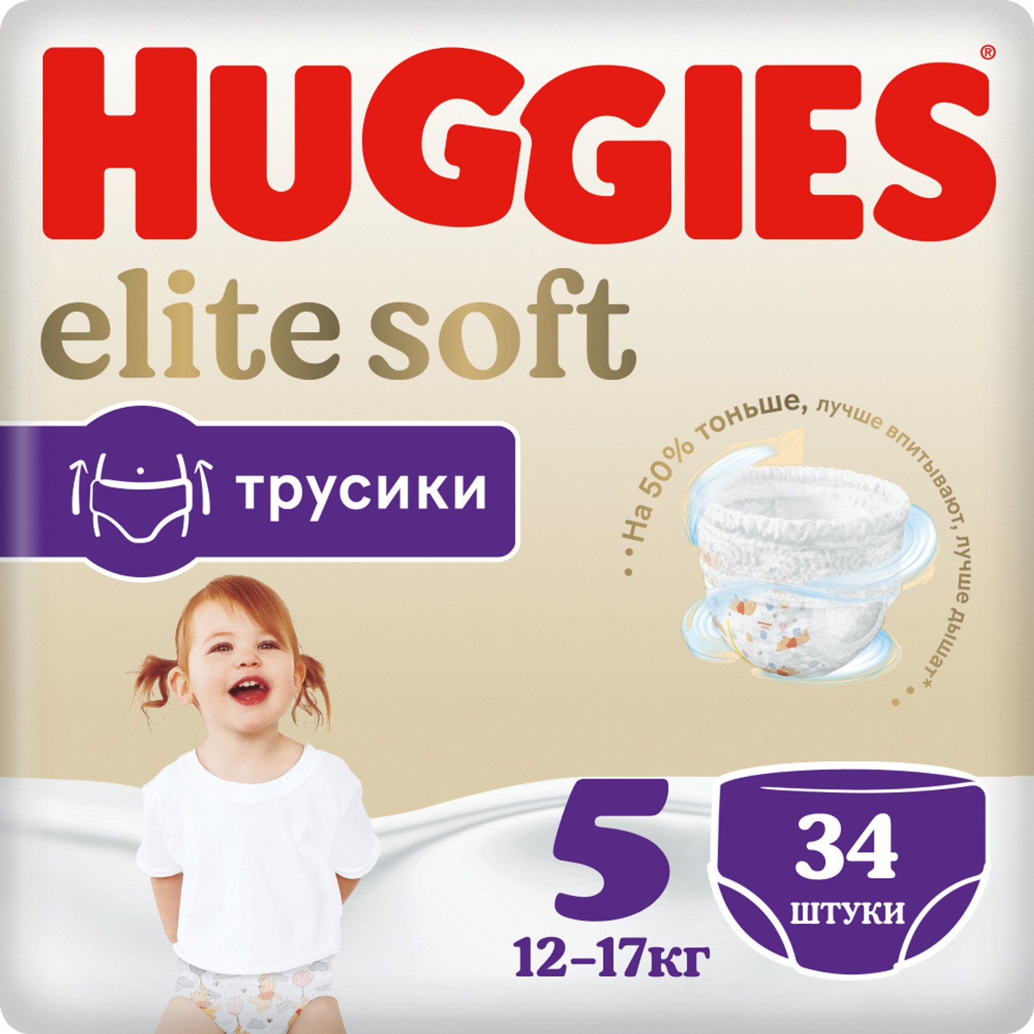 фото Подгузники-трусики huggies elite soft 5, 12-17 кг, 34 шт.