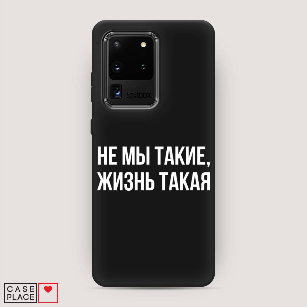 Чехол Awog на Samsung Galaxy S20 Ultra 