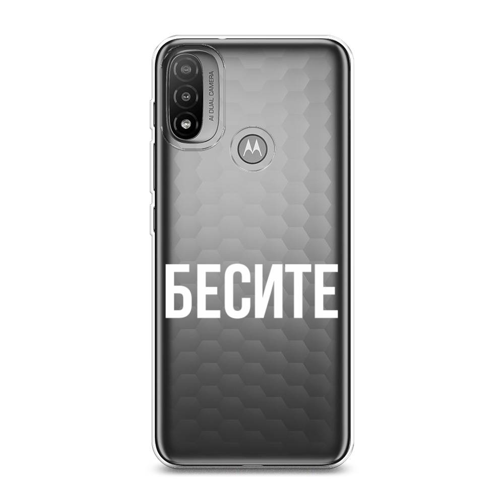 

Чехол Awog на Lenovo K14 Plus/Motorola Moto E20/E30/E40 "Бесите", Разноцветный, 243450-6