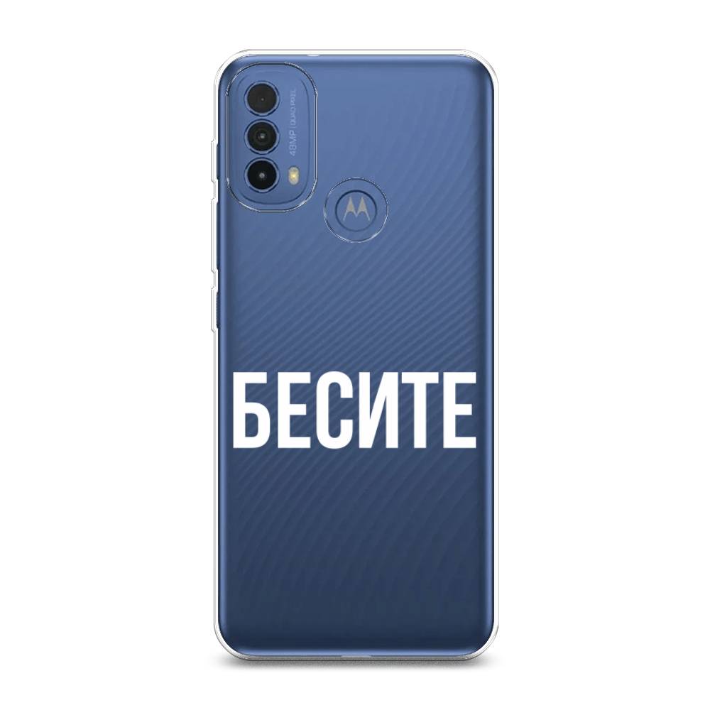 

Чехол Awog на Lenovo K14 Plus/Motorola Moto E20/E30/E40 "Бесите", Разноцветный, 243550-6