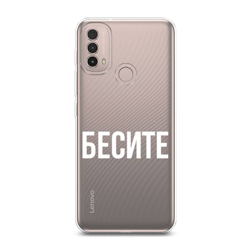 

Чехол Awog на Lenovo K14 Plus/Motorola Moto E20/E30/E40 "Бесите", Разноцветный, 243650-6