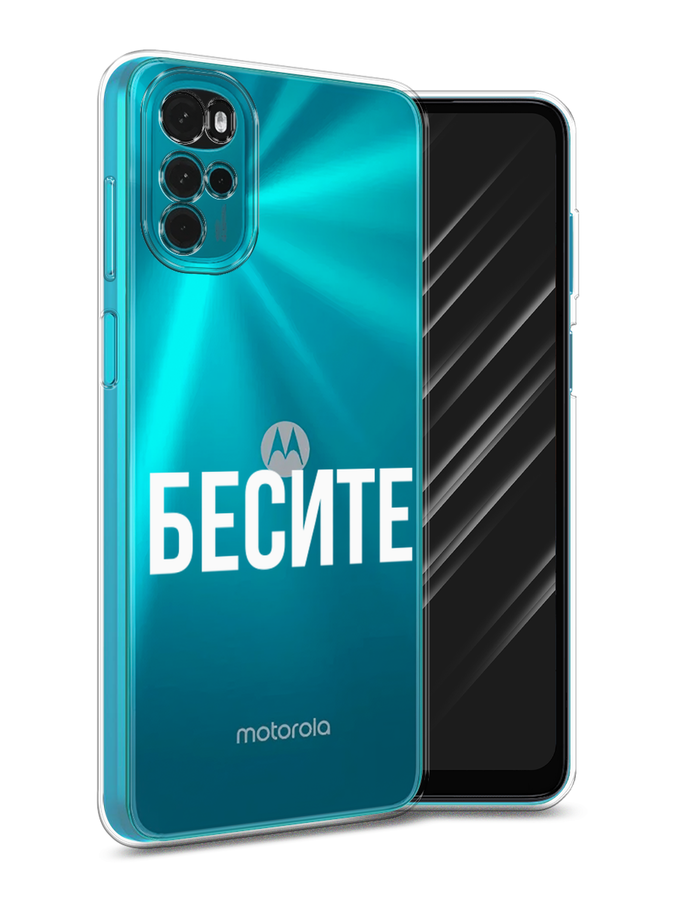 

Чехол Awog на Motorola Moto G22 "Бесите", Разноцветный, 243150-6
