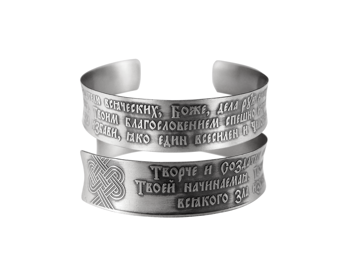 

Браслет из мельхиора 15 - 17 см Мастерская Алёшиных Т01.249.03.00, Т01.249.03.00