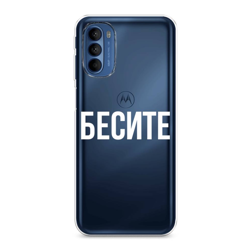

Чехол Awog на Motorola Moto G31/G41 "Бесите", Разноцветный, 242550-6