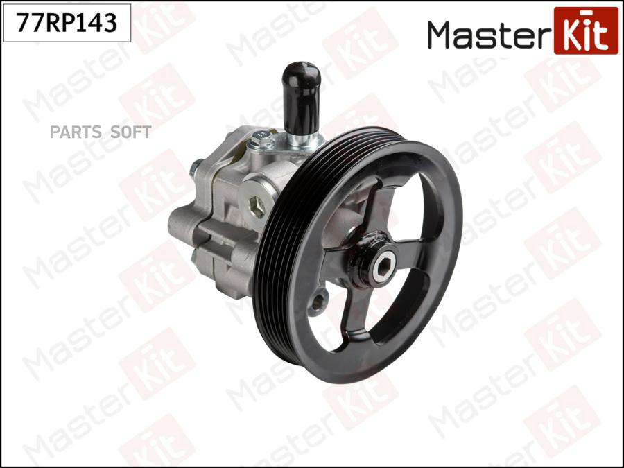 

Насос Гидроусилителя Mitsubishi 77rp143 MasterKit арт. 77RP143