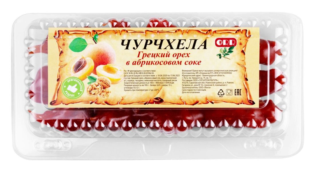 

Чурчхела с грецким орехом в абрикосовом соке