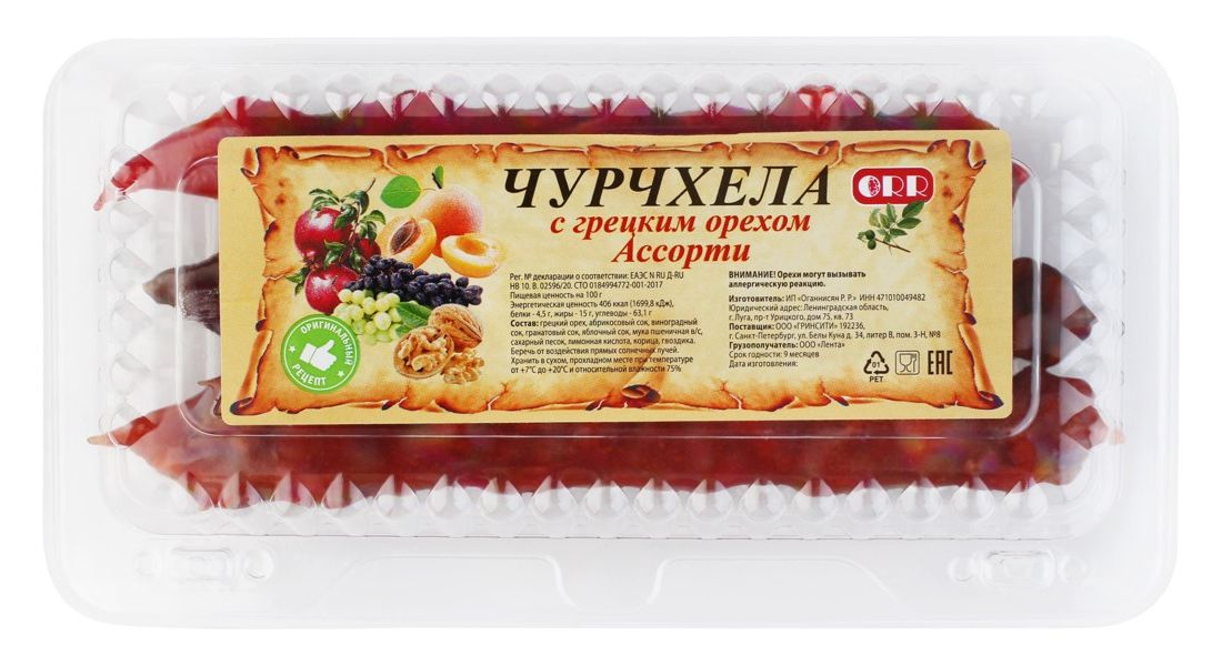 

Чурчхела ассорти соков с грецким орехом