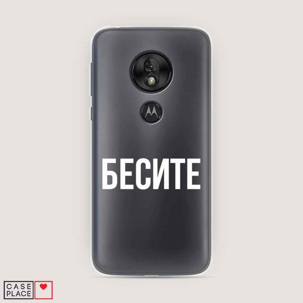 

Чехол Awog на Motorola Moto G7 Play / Моторола Мото G7 Плэй "Бесите", Разноцветный, 241250-6