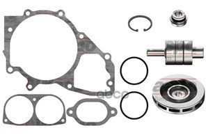 Waspo 219-7702 219-7702_РК ВодНасоса Мрк ВалКрыльчаткаПрокладки4Кольца Упл2 Mb Ac 5783₽