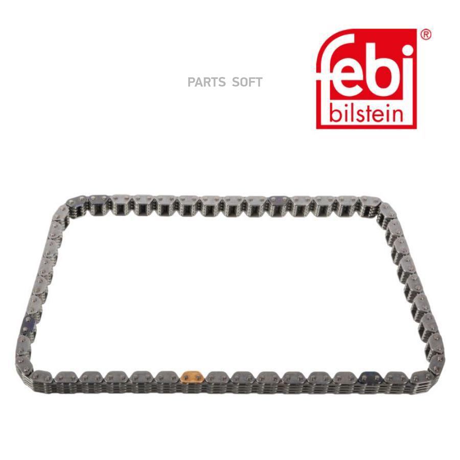 

Цепь Грм 45953 Nsii0010383382 Febi арт. 45953