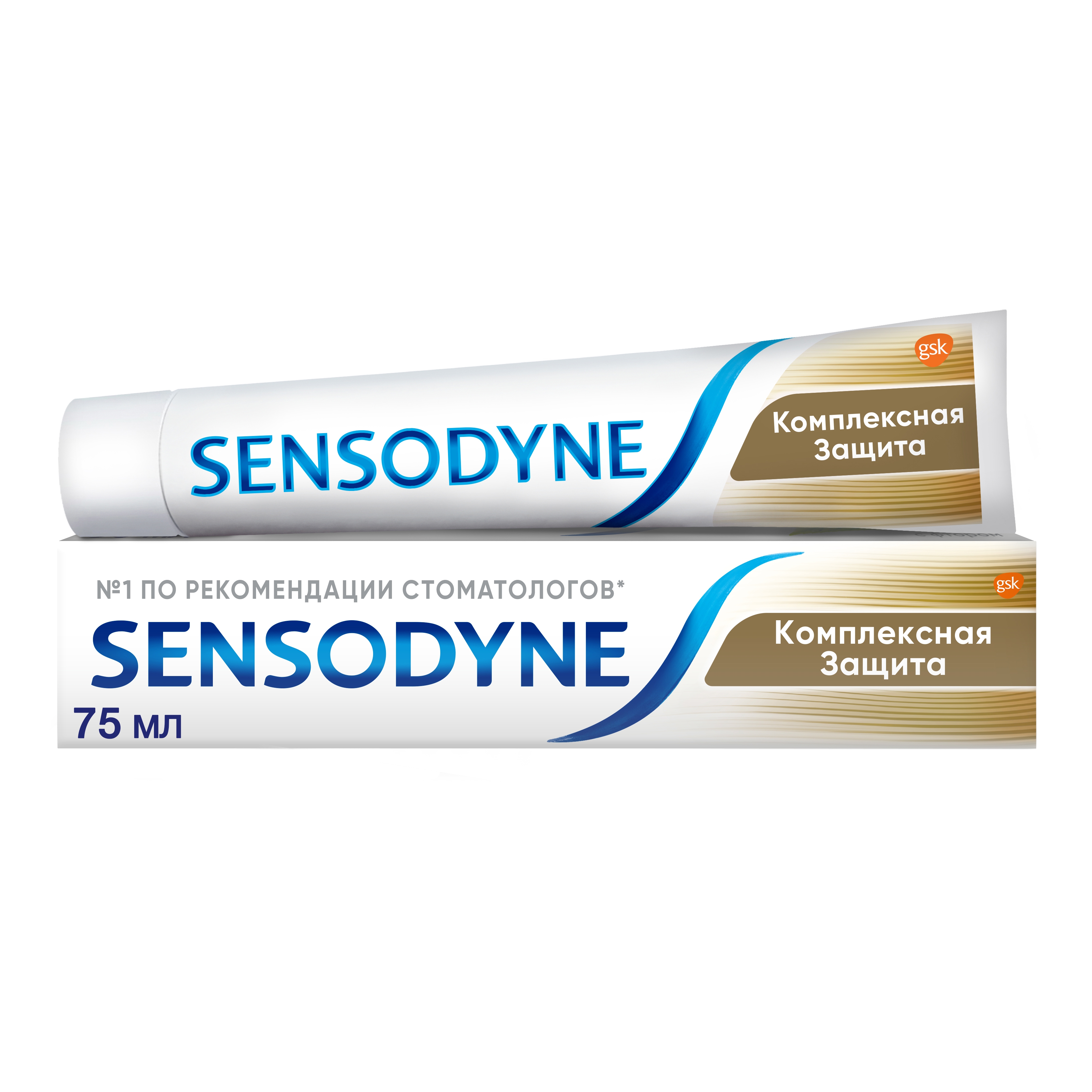 Зубная паста Sensodyne Комплексная Защита, для чувствительных зубов, 75 мл зубная паста garda bastion комплексная защита