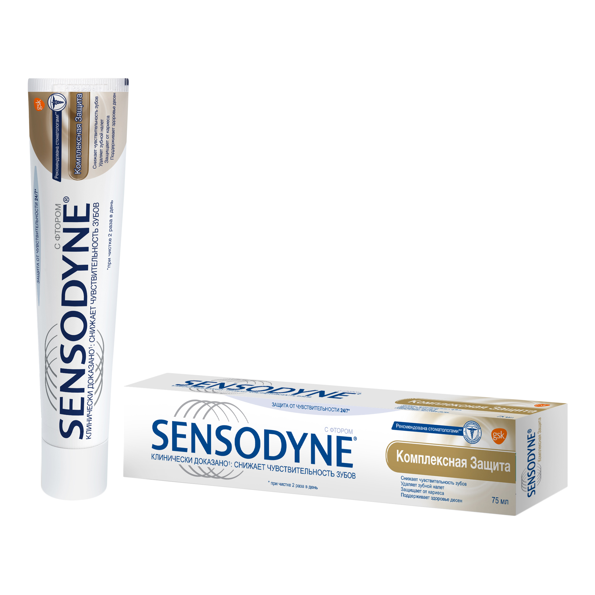 Купить Зубная паста Sensodyne Комплексная Защита, для чувствительных зубов, 75 мл, зубная паста PNS7087700