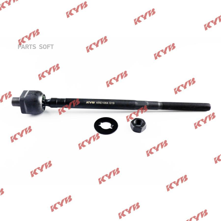 

KYB Тяга рулевая KYB KRE1064