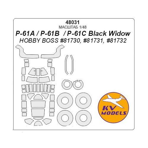 

Окрасочные KV Models 148 маски для P-61A P-61B P-61C Black Widow маски 48031