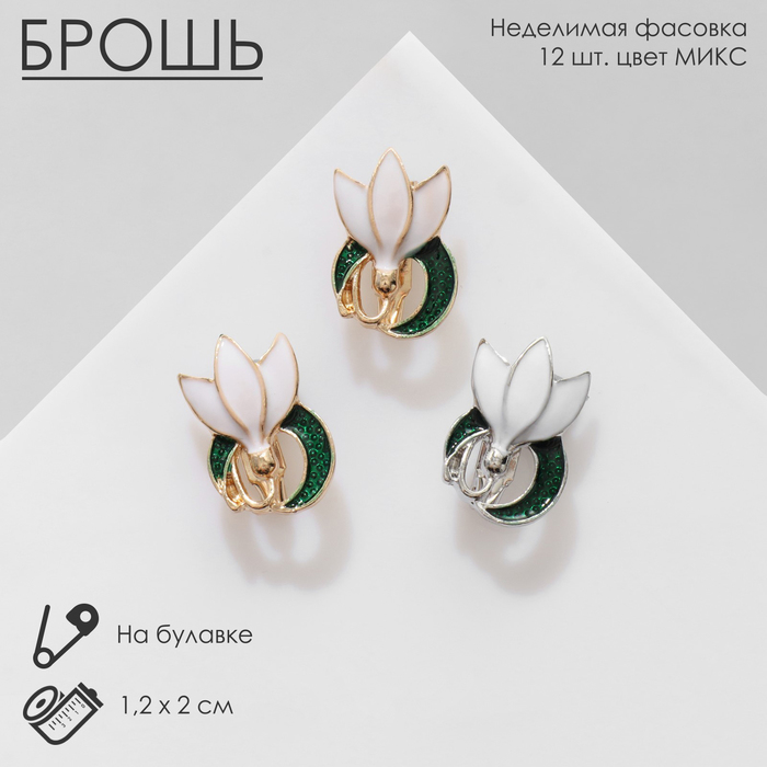 

Комплект брошей из бижутерного сплава Queen fair 7634188, эмаль, 7634188