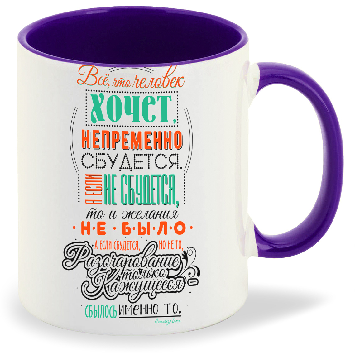 

Кружка CoolPodarok Все что человек хочет, Все что человек хочет