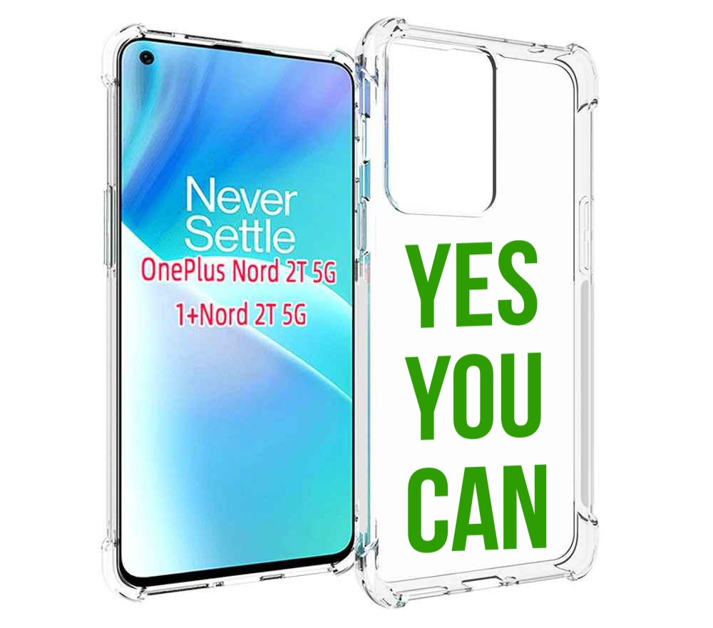 

Чехол MyPads да-ты-можешь для OnePlus Nord 2T, Прозрачный, Tocco