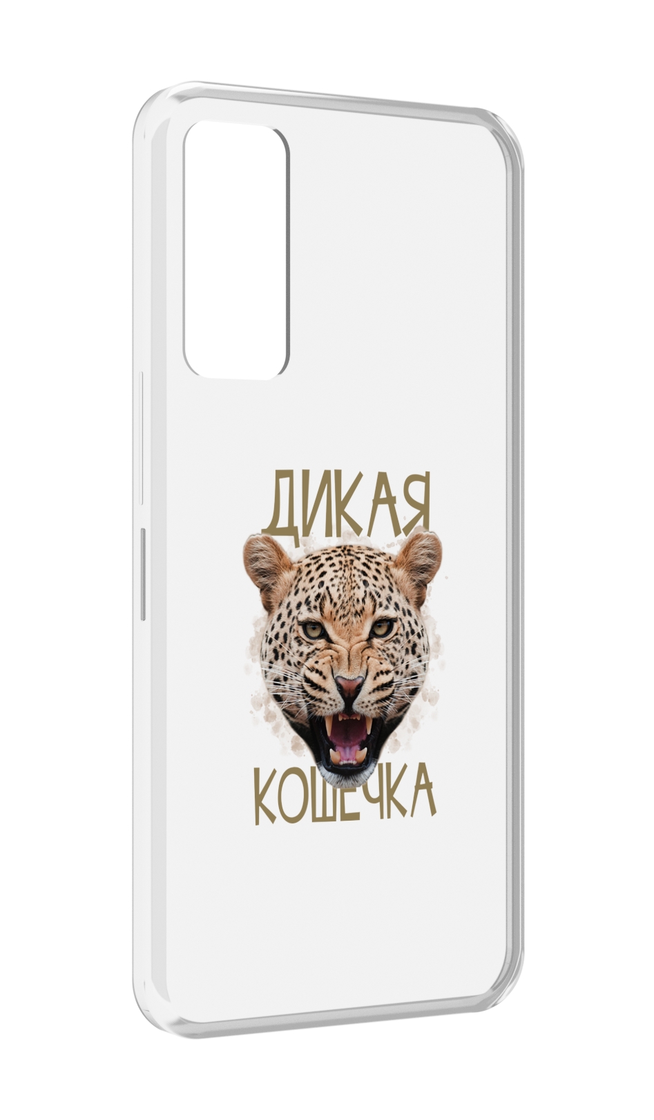 Чехол MyPads дикая кошечка для TCL 30 / TCL 30 5G / TCL 30+ plus
