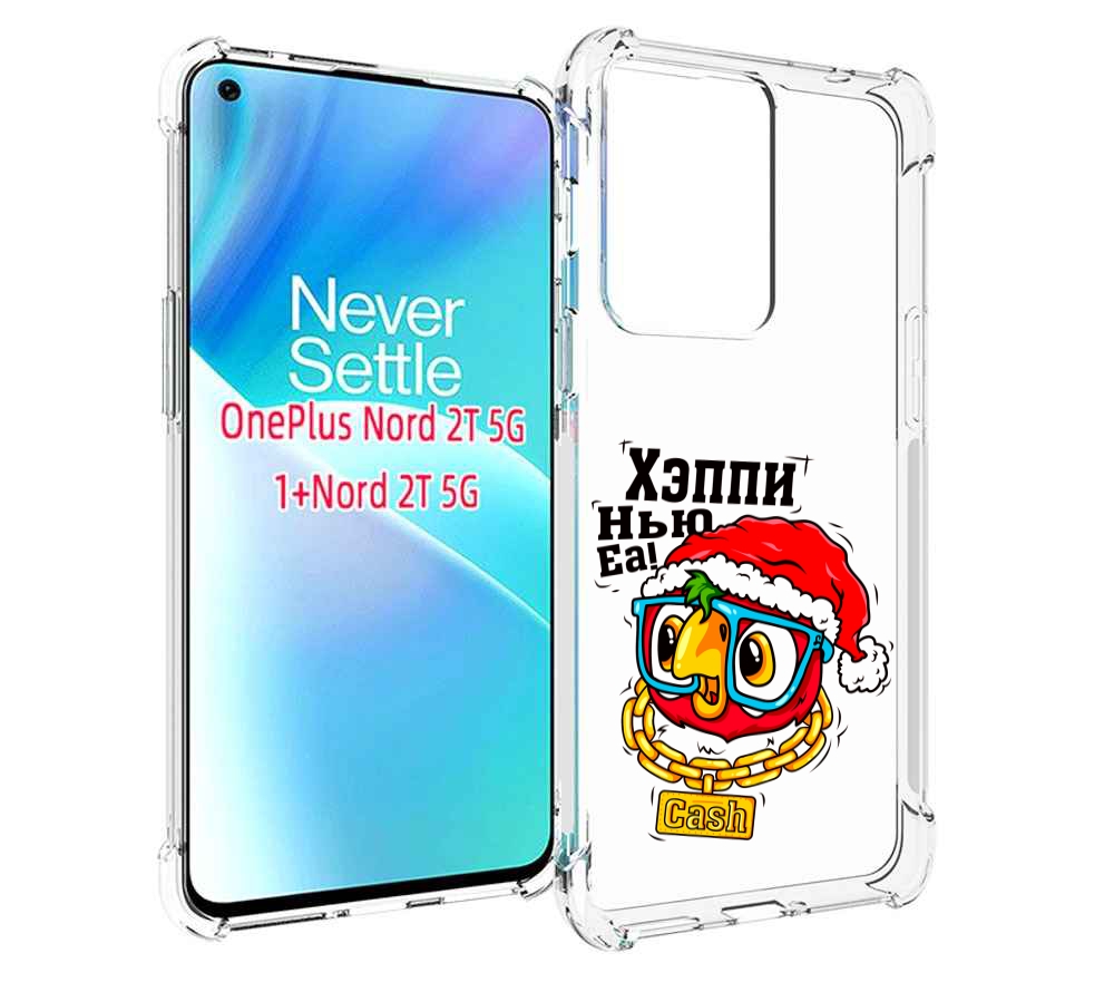 

Чехол MyPads Хэппи нью еа для OnePlus Nord 2T, Прозрачный, Tocco