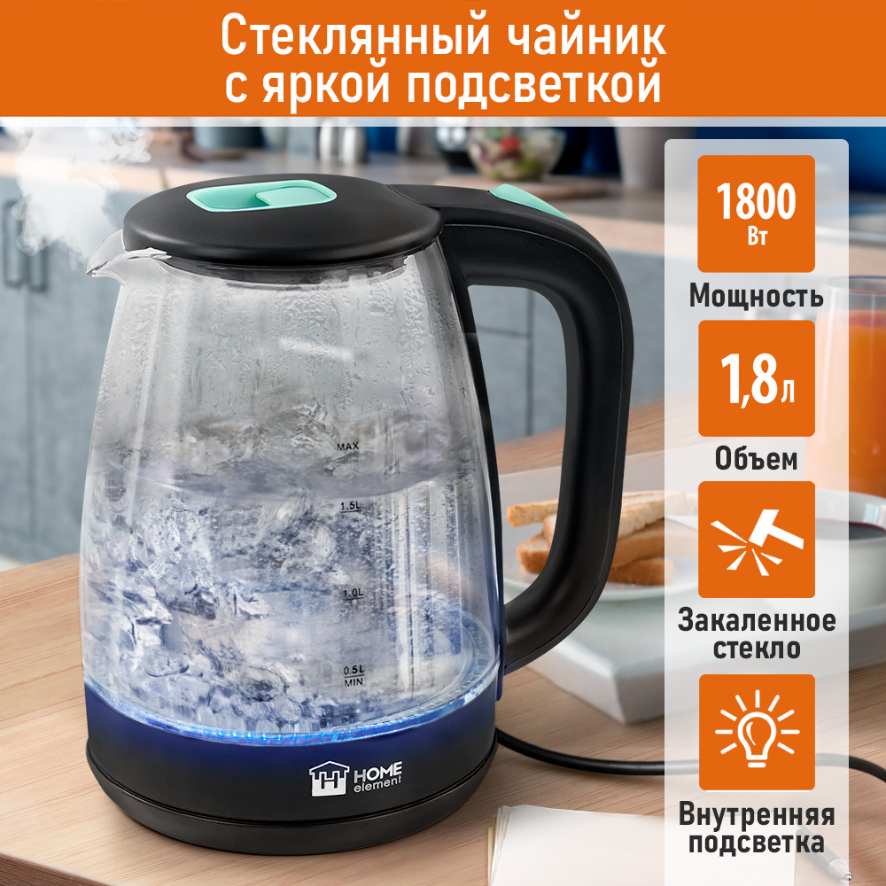 

Чайник электрический Home Element HE-KT2310 1.8 л голубой, прозрачный, черный, HE-KT2310