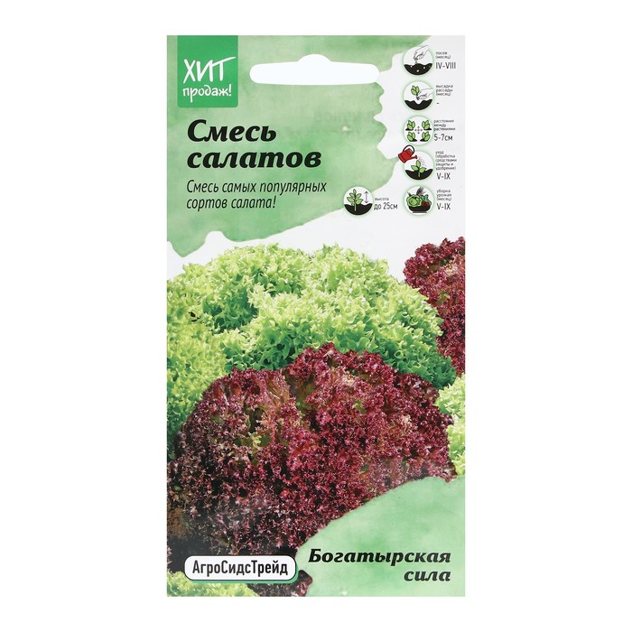 

Семена Смесь "салатов Богатырская сила", 1 г (3 шт)