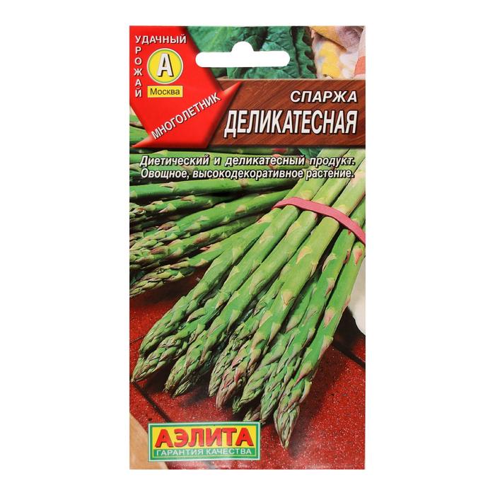 

Семена спаржа Деликатесная Аэлита 2176434-2p 2 уп.