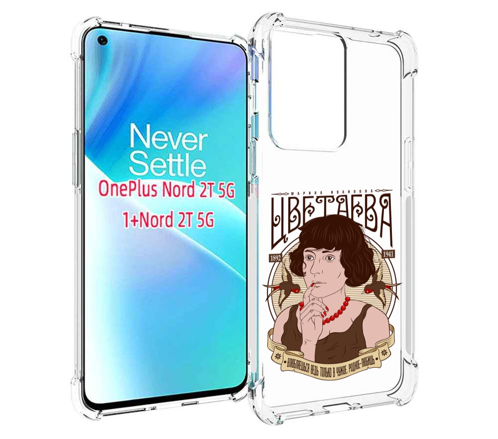 

Чехол MyPads Цветаева для OnePlus Nord 2T, Прозрачный, Tocco