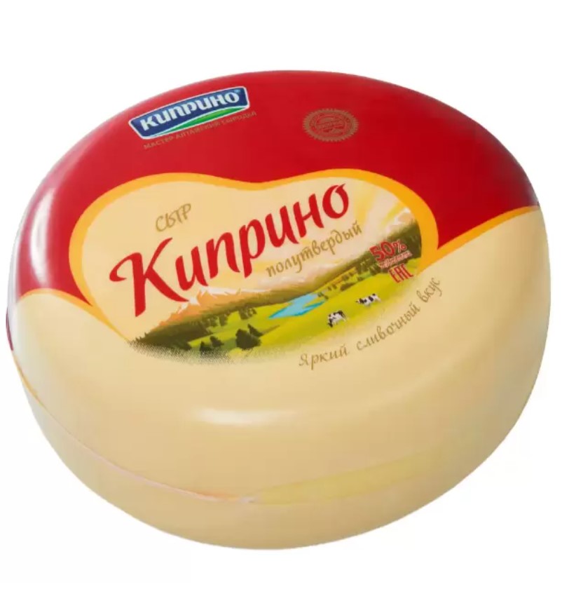 

Сыр полутвердый Киприно Вкусный завтрак 50% БЗМЖ