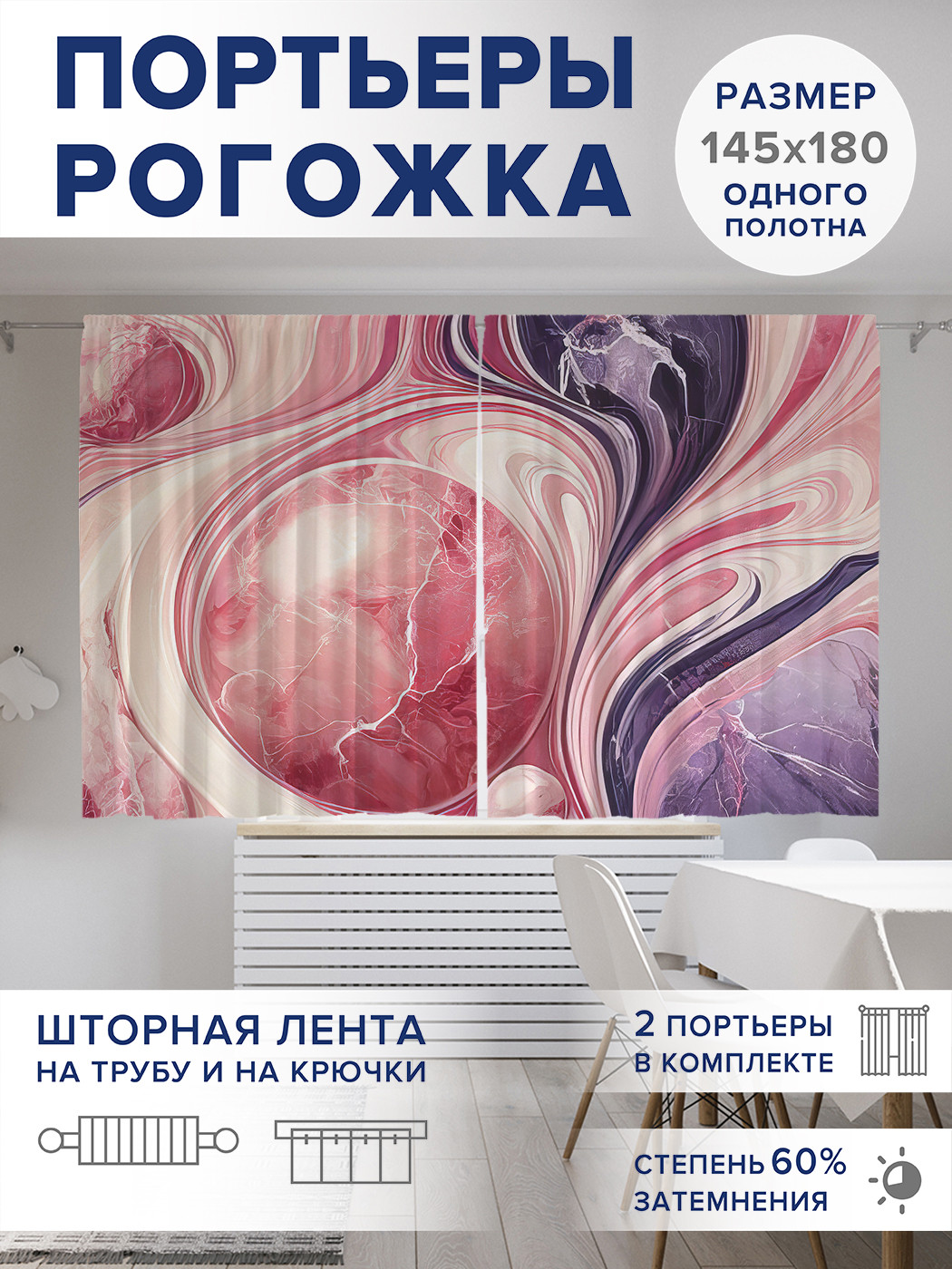 Скатерть WELLNESS, WT125-Луврx01, 120x15