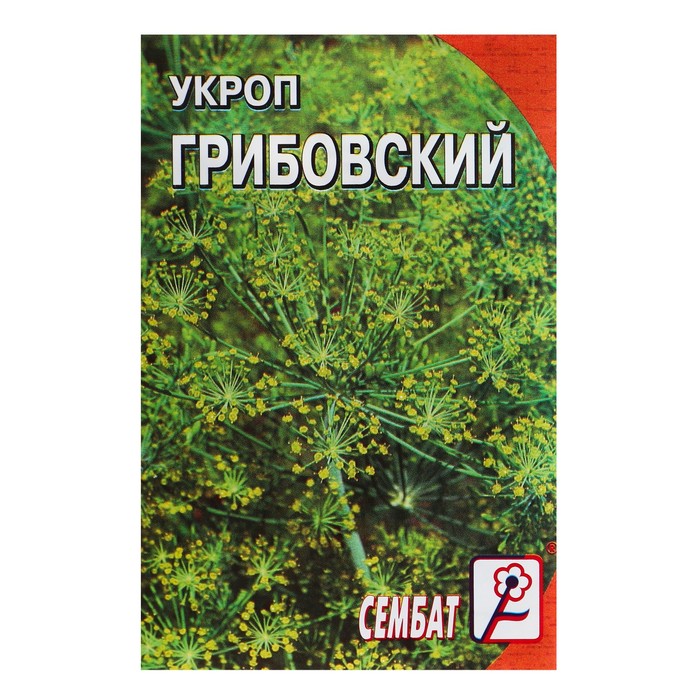 

Семена укроп Грибовский Сембат 9483480-5p 11 уп.