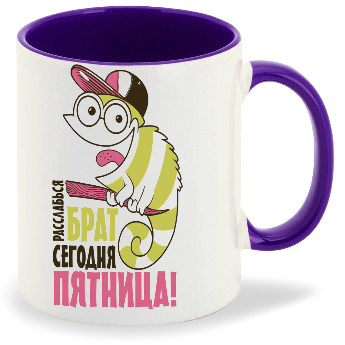 фото Кружка coolpodarok брат сегодня пятница