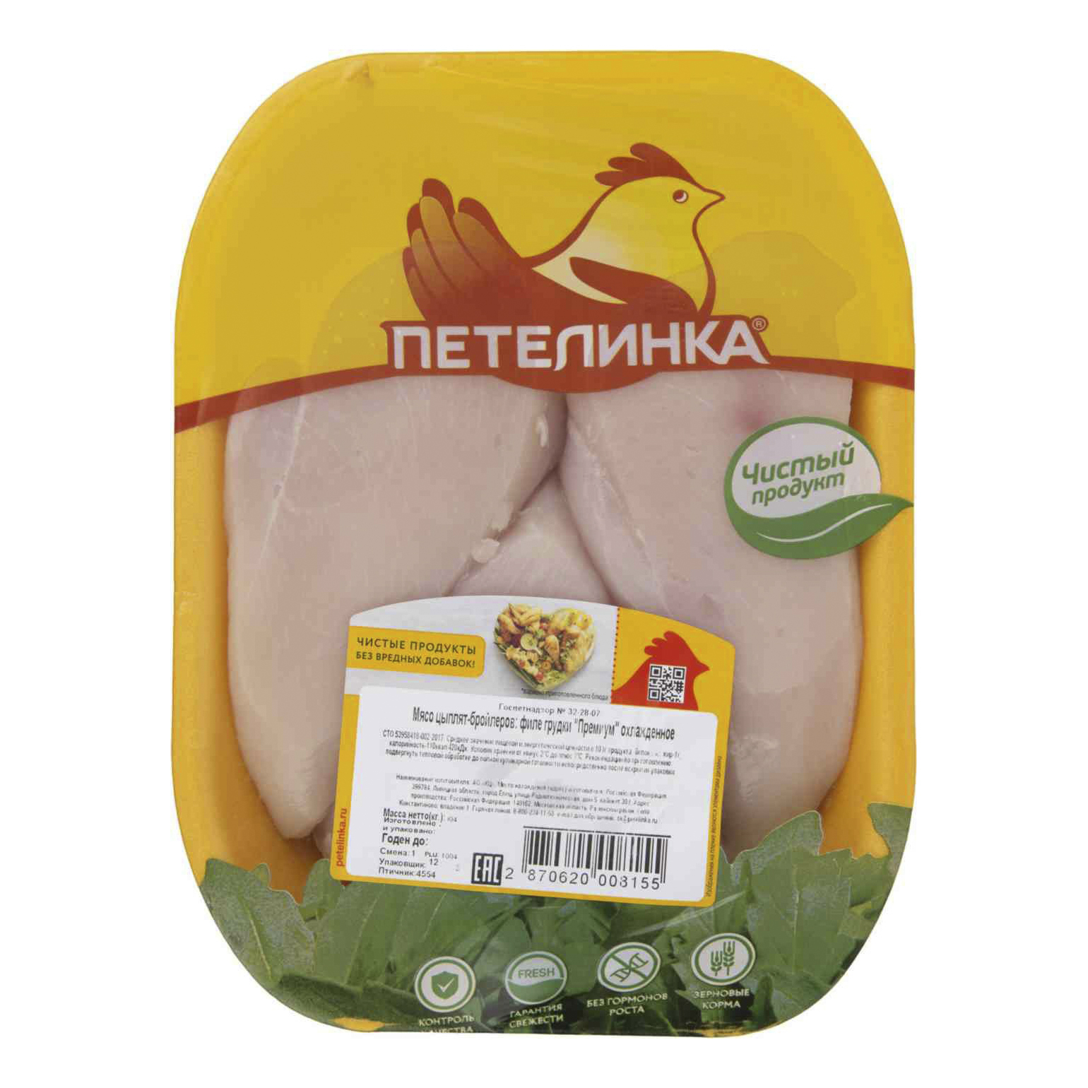 

Грудка цыпленка-бройлера филе Петелинка Премиум охлажденная 800 г