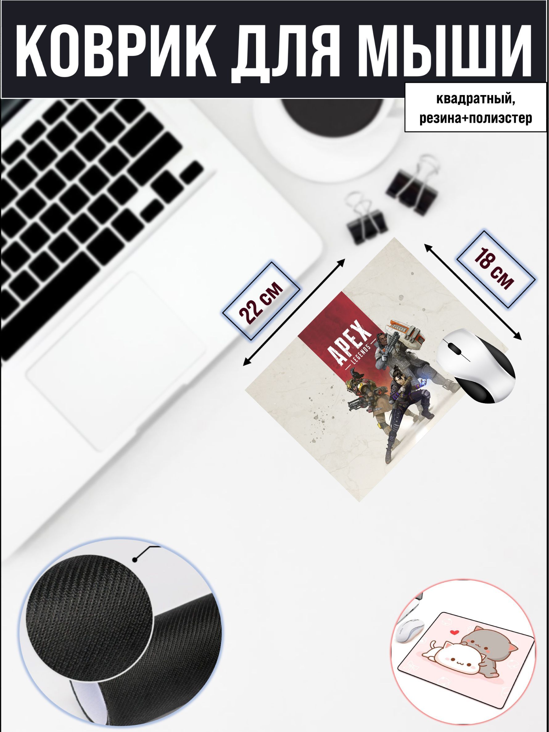 

Коврик для мыши NoBrand 2024, Рисунок, 2024