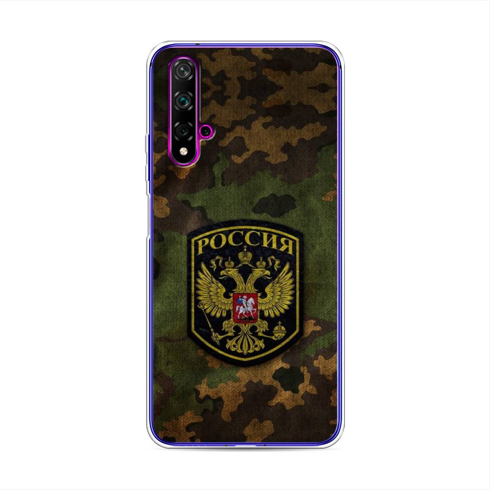 

Чехол Awog "Камуфляж 4" для Huawei Nova 5T, 610550-5