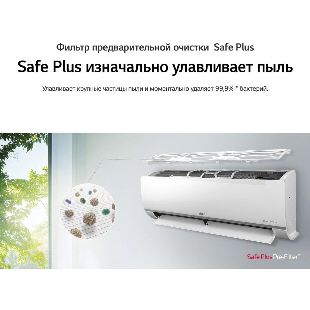

Сплит-система LG DC07RH EVO MAX, DC07RH EVO MAX