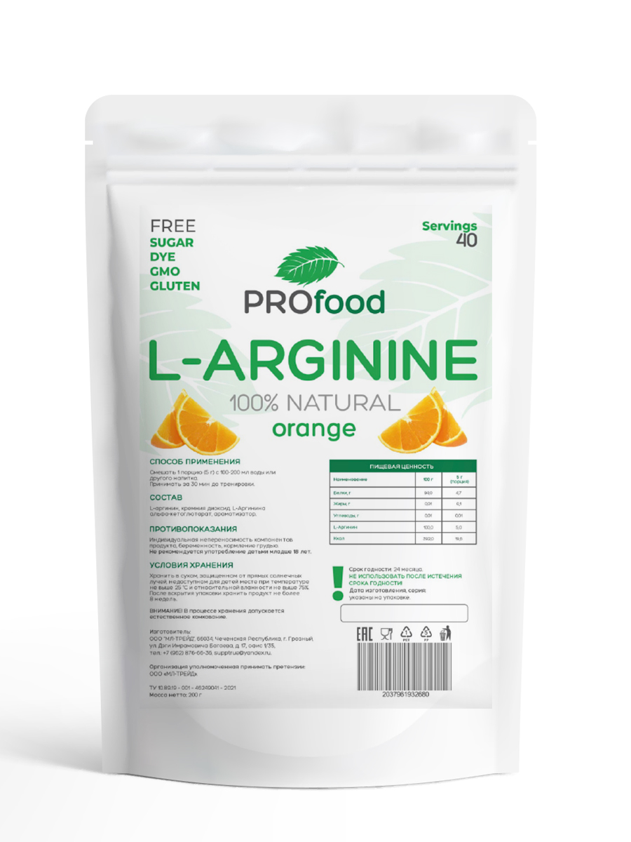Аргинин Pro Food порошок 200г Апельсин