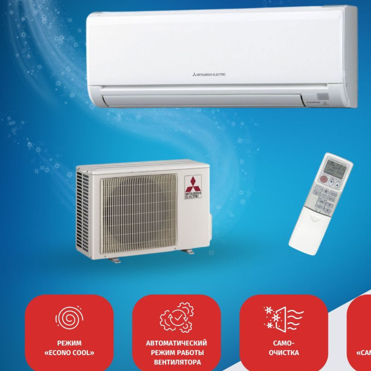 Сплит-система Mitsubishi Electric MS-GF35VA