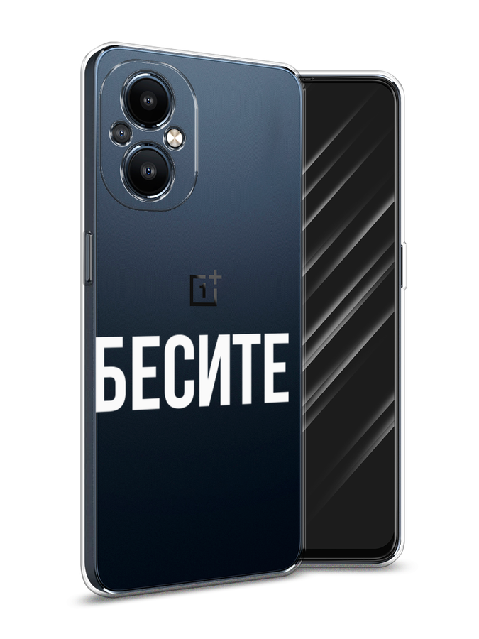 ONEPLUS Nord n20 5g. Nord n30 5g купить