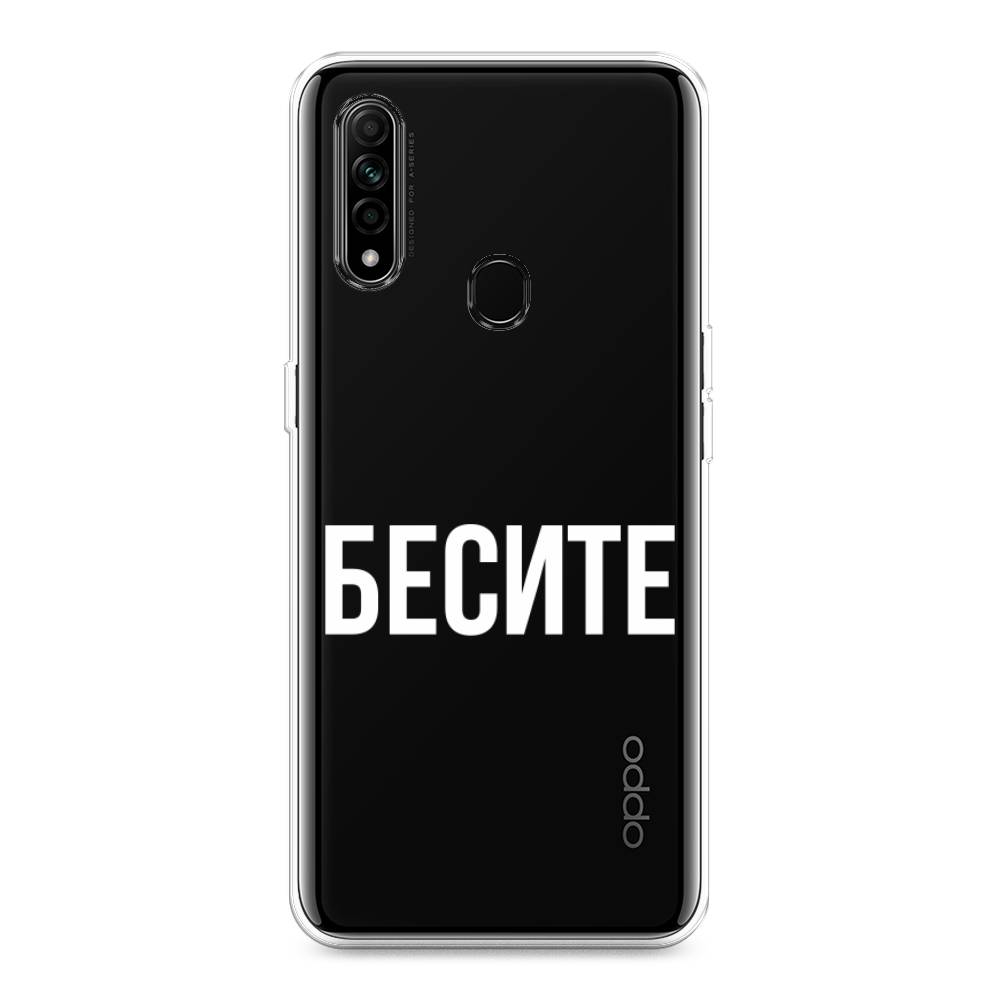 

Чехол Awog на Oppo A31 "Бесите", Разноцветный, 252250-6