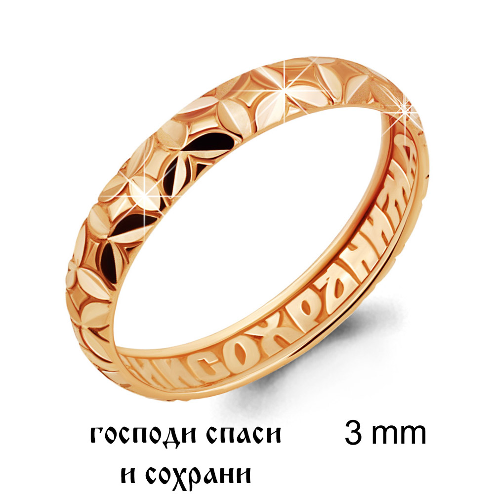 

Кольцо из красного золота р., Aquamarine 51602, 51602_585_кз