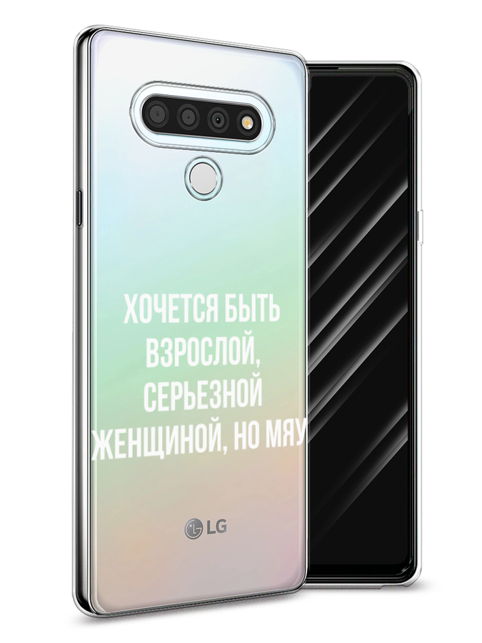 Чехол Awog  на LG Stylo 6 