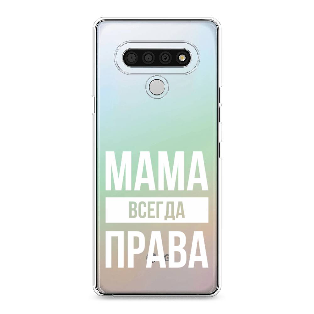 фото Чехол awog "мама права" для lg stylo 6