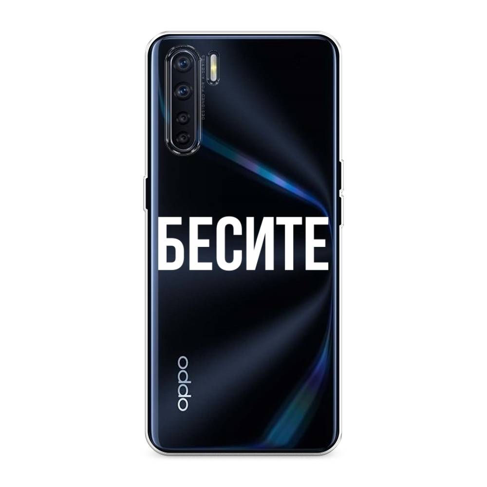 

Чехол Awog на Oppo A91/Reno 3 "Бесите", Разноцветный, 254250-6