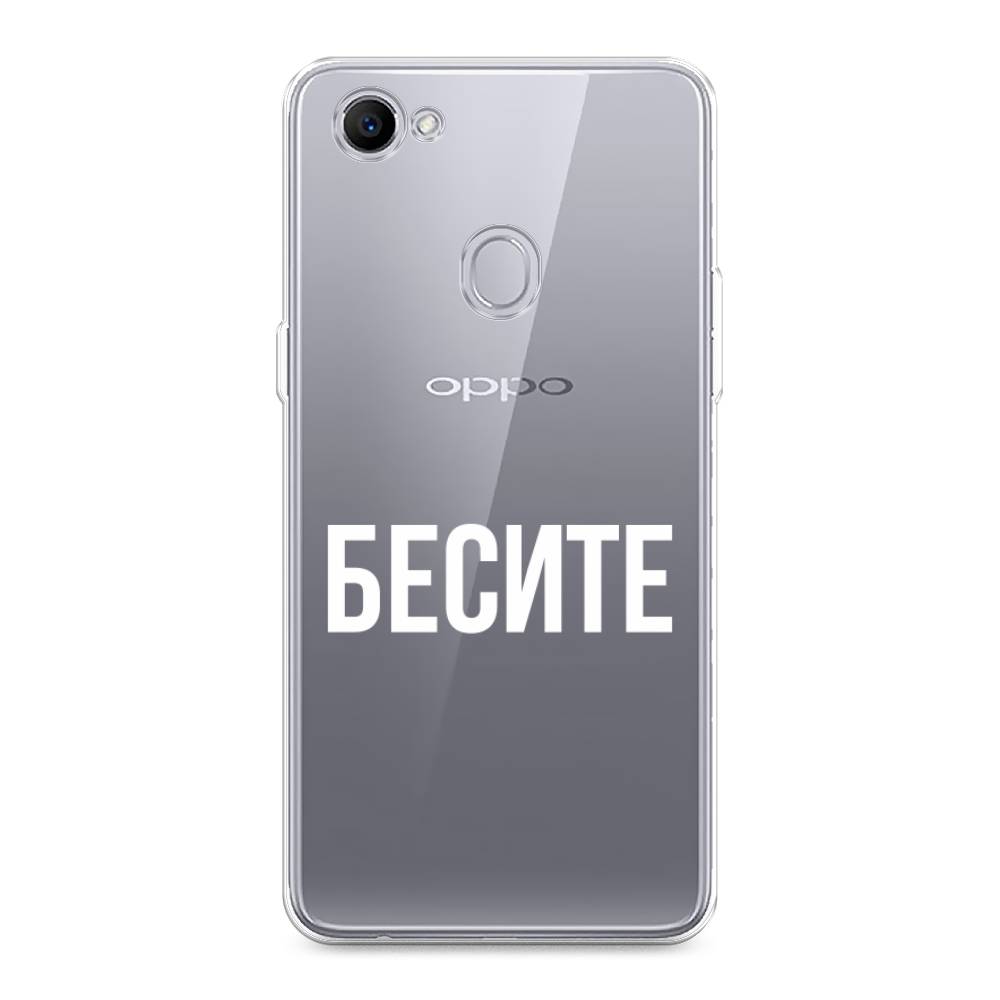 

Чехол Awog на Oppo F7 "Бесите", Разноцветный, 250350-6