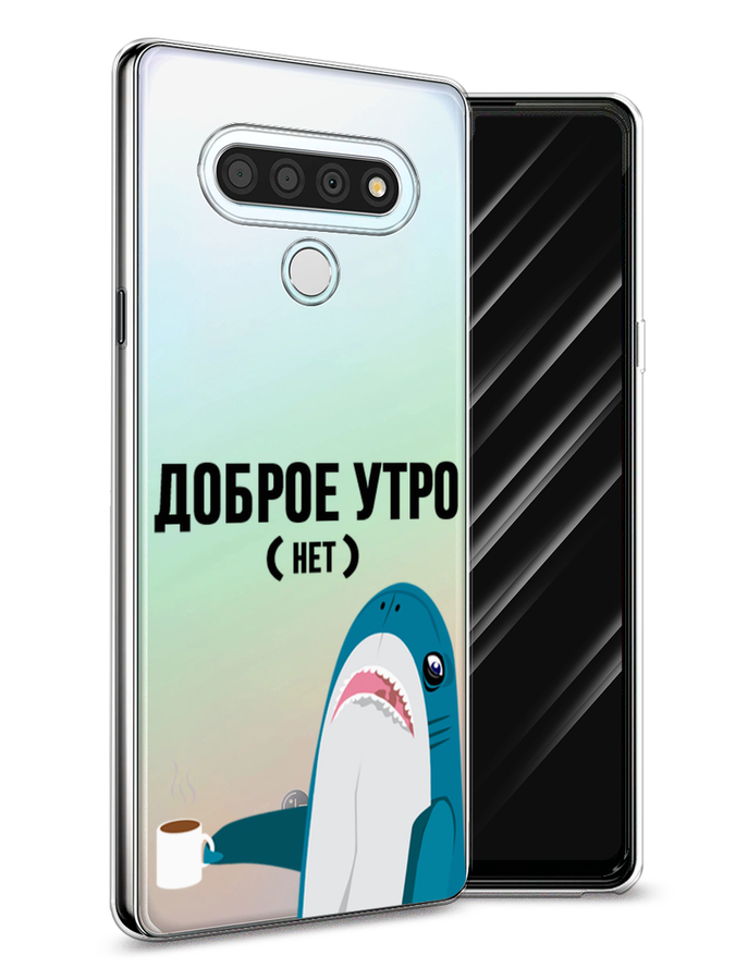 

Чехол Awog на LG Stylo 6 "Доброе утро", Синий;белый;черный, 84550-2